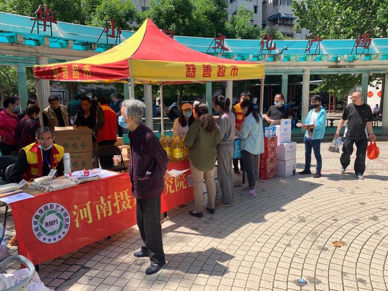 建中街街道建华社区开展“爱与慈善同行”公益活动 建中街街道建华社区开展“爱与慈善同行”公益活动